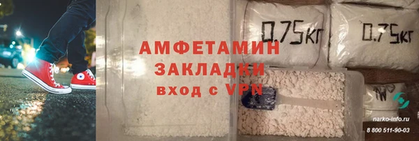 меф VHQ Белоозёрский