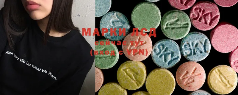 LSD-25 экстази ecstasy  как найти закладки  Норильск 