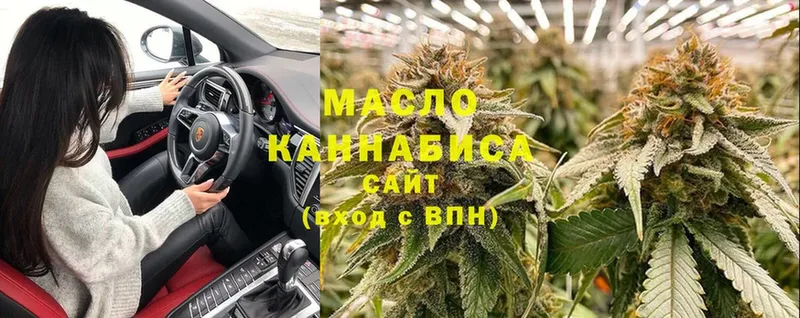 ТГК Wax  где найти наркотики  Норильск 